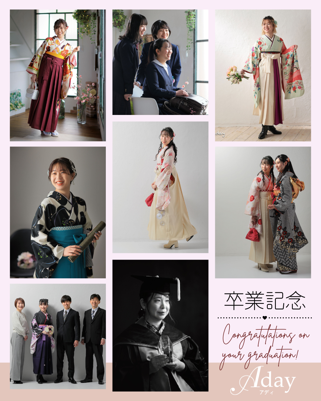 Congratulations on your graduation!.png